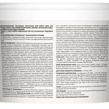 Клей для плитки реактивный Litokol Litoelastic Evo 5кг - изображение 7