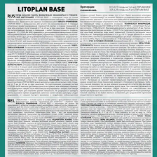 Штукатурка цементная Litokol Litoplan Base 25 кг - изображение 10