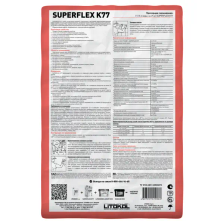 Клей для плитки Litokol Superflex K77 25 кг - изображение 7