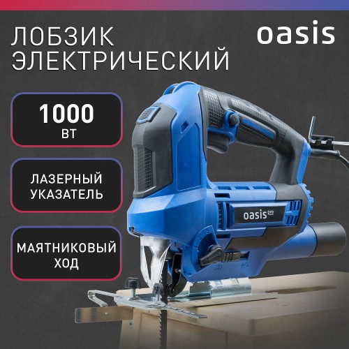 Лобзик сетевой OASIS LE-100 Pro 4640039489276 - изображение 2