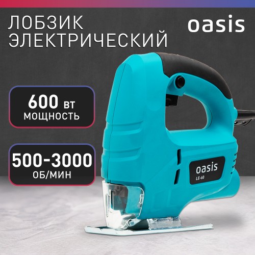 Лобзик сетевой OASIS LE-60 4640039482390 - изображение 2