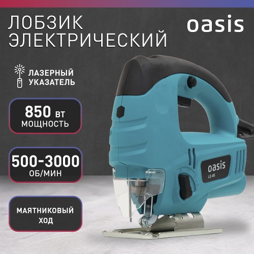 Лобзик сетевой OASIS LE-85 4640039480440 - изображение 2
