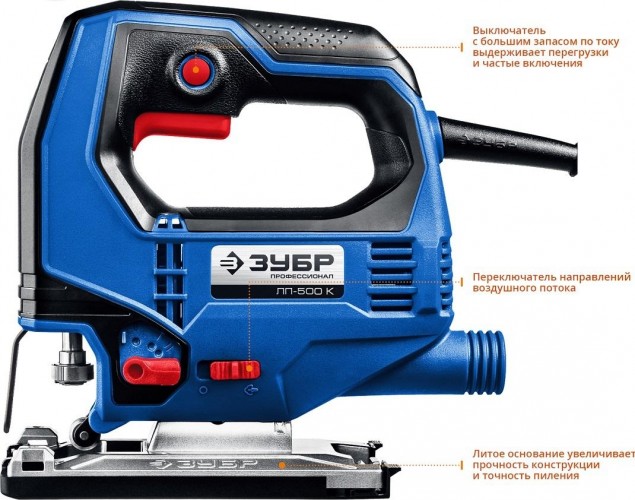 Лобзик сетевой ЗУБР ЛП-500 К Профессионал - изображение 3