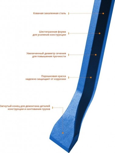 Лом монтажный ЗУБР 1500 мм 21805-150 21805-150_z01 - изображение 2