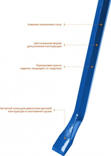 Лом монтажный ЗУБР 600 мм 21803-60 21803-60_z01 - изображение 2