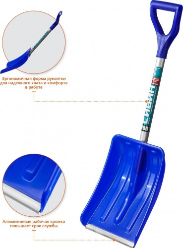 Лопата автомобильная для уборки снега Сибин АВТО-28 280 мм, v-ручка 421850 - изображение 4