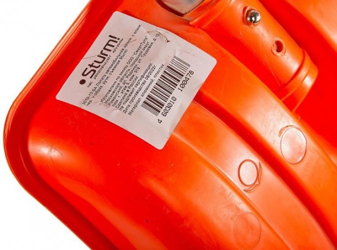 Лопата автомобильная для уборки снега Sturm 3010-15-SA v-образн.ручк, съемная - изображение 3