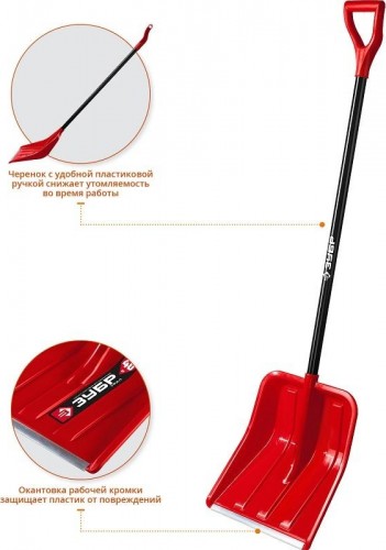 Лопата для уборки снега ЗУБР  "Урал" пластиковая, с алюминиевой планкой 39927 - изображение 3