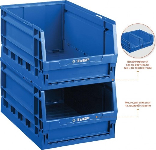 Лоток для хранения ЗУБР ПРОФЕССИОНАЛ сборно-разборный 38063-15 - изображение 4