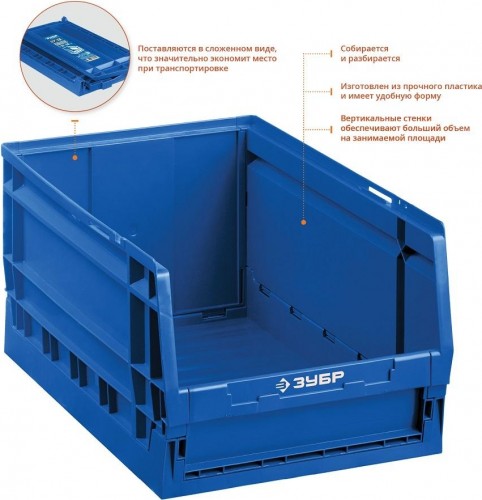 Лоток для хранения ЗУБР ПРОФЕССИОНАЛ сборно-разборный 38063-15 - изображение 3