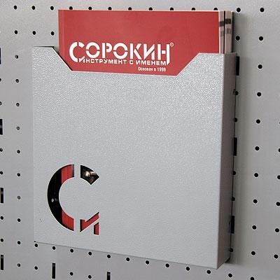 Лоток навесной для документов СОРОКИН 35.589 - изображение 2