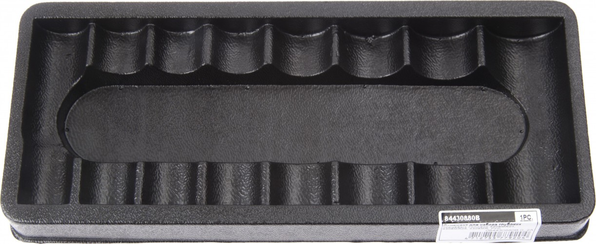 Ложемент для торцевых головок KING TONY для набора 4208mr, 4208mr01, 4208sr, 4308mr, 4308mr05 84430880B