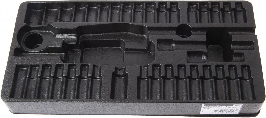 Ложемент для торцевых головок KING TONY для набора 2539mr 84253910B