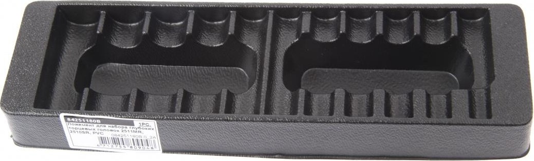 Ложемент для торцевых головок KING TONY для набора 2511mr, 2510sr 84251180B