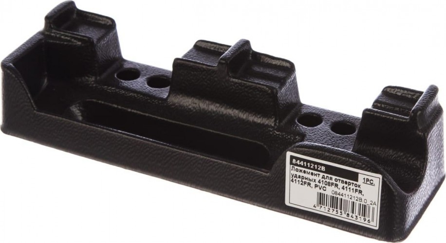 Ложемент KING TONY для отверток ударных 4108fr, 4112fr 84411212B