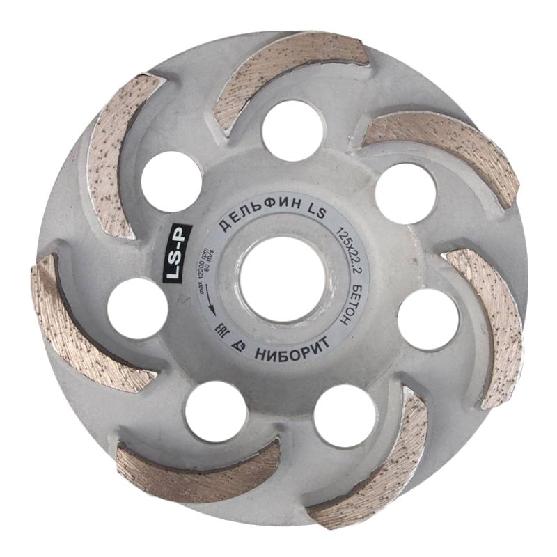 Алмазная шлифовальная чашка Ниборит Дельфин Ls-P d125×22,2