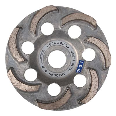 Алмазная шлифовальная чашка Ниборит Дельфин Ls-P d125×22,2 - изображение 4
