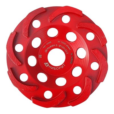 Алмазная шлифовальная чашка Ниборит Дельфин Ls-P d125×22,2 - изображение 5