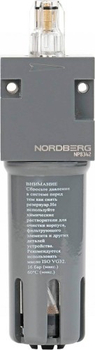 Лубрикатор NORDBERG NP8342 ¼"