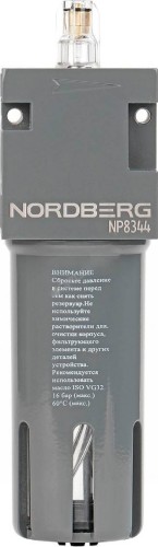 Лубрикатор NORDBERG NP8344 ½"