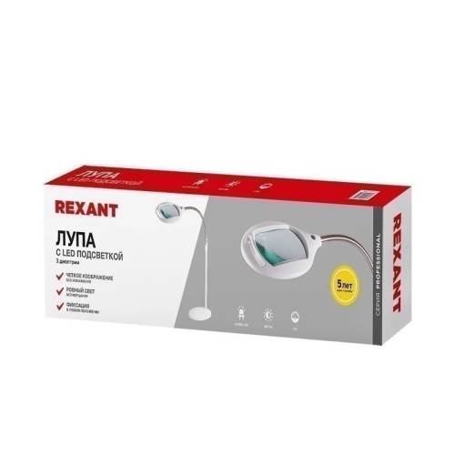 Лупа напольная REXANT 31-0512 3D с подсветкой 42 SMD LED, 174х108мм, белая - изображение 3