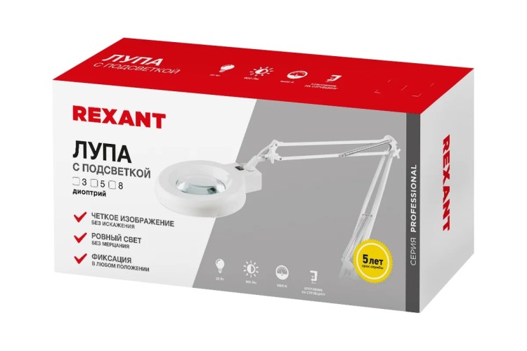 Лупа REXANT 31-0011 на струбцине круглая 5D с подсветкой, ø127мм - изображение 3