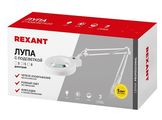 Лупа REXANT 31-0021 на струбцине круглая 8D с подсветкой, ø127мм - изображение 4