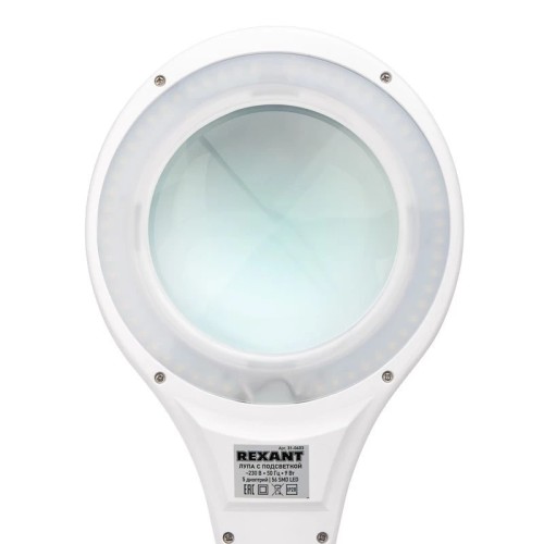 Лупа REXANT 31-0403 на струбцине круглая 5D с подсв. 56SMD LED, ø127мм - изображение 3