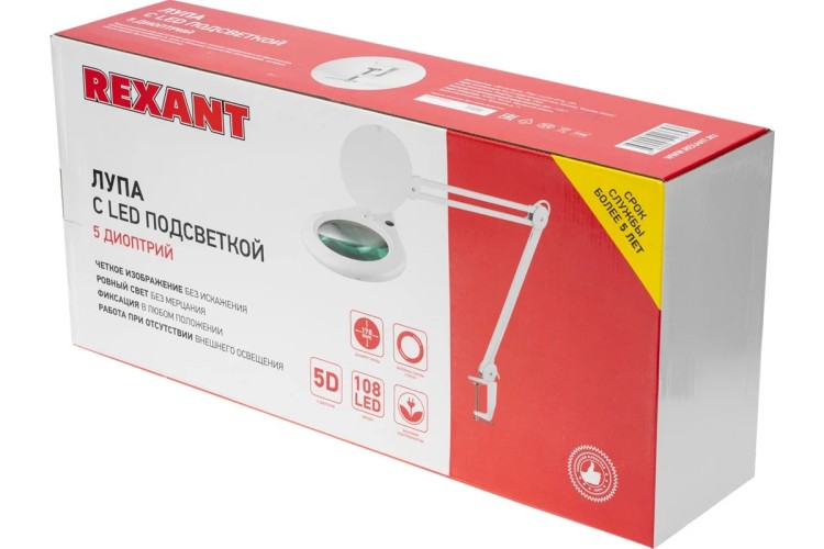 Лупа REXANT 31-0503 на струбцине круглая 5D с подсв. 84SMD LED, ø178мм - изображение 5