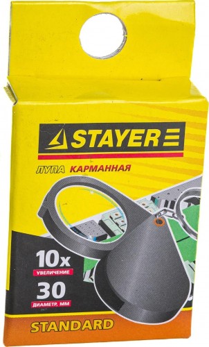 Лупа STAYER STANDARD карманная складная, 10 кратное увеличение, диаметр 40521-30 - изображение 4