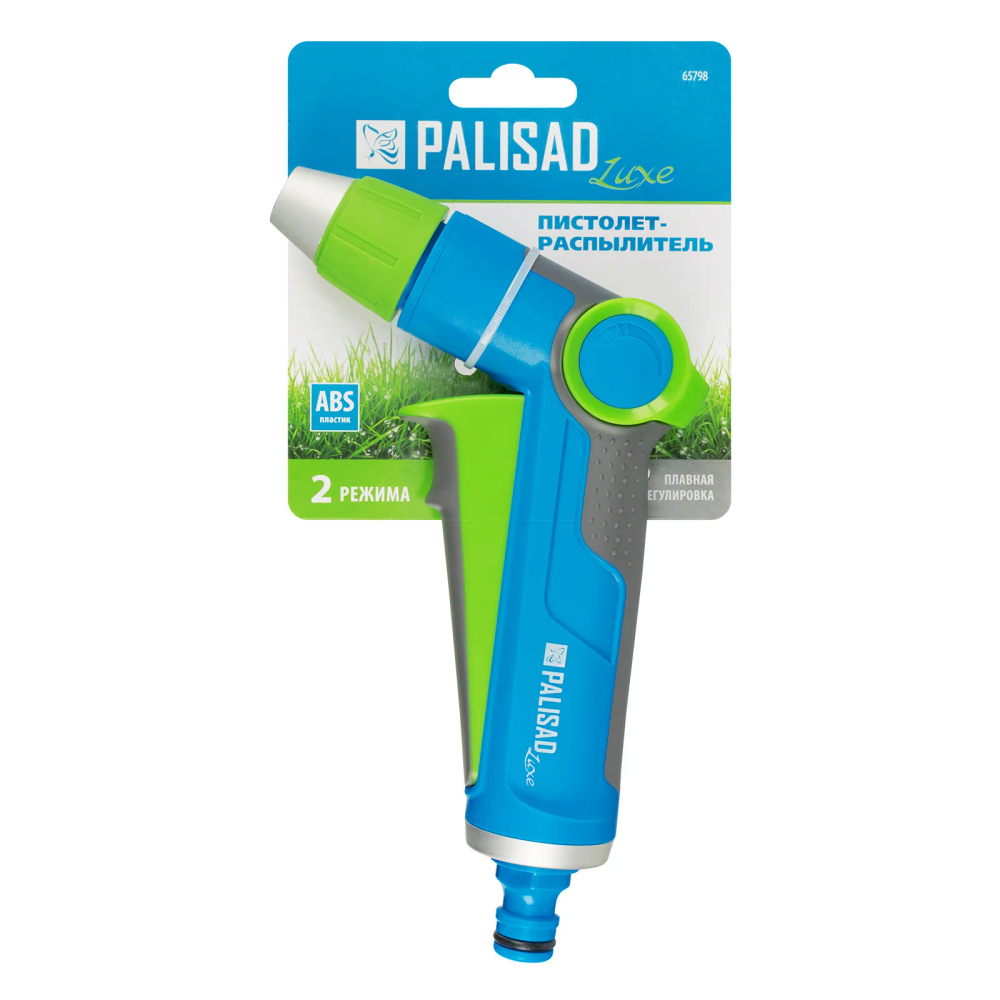 Пистолет-распылитель, регулируемый, металлический, с курком, LUXE Palisad - изображение 7