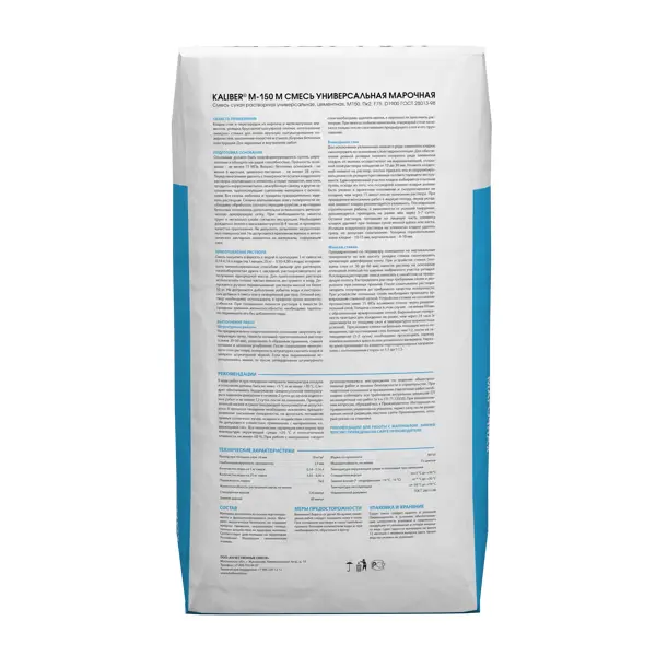 Смесь цементно-песчаная M150 (ЦПС) Kaliber универсальная 25 кг - изображение 2