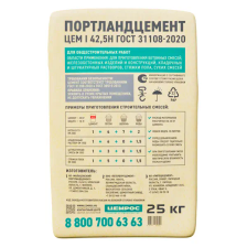 Цемент Цемрос M500 ЦЕМ I 42.5 Н 25 кг - изображение 6