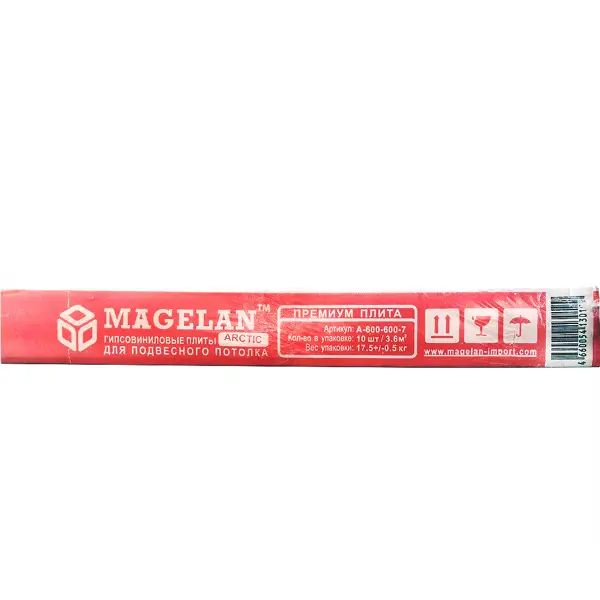 Плита гипсовиниловая потолочная Magelan Арктик 595x595 мм 10 шт. - изображение 2