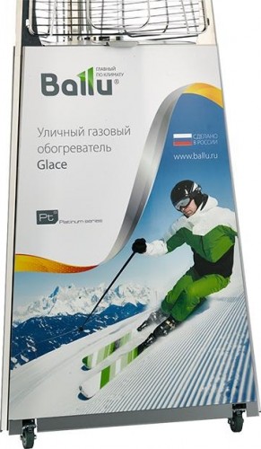 Магнит полноцветный BALLU к уличному обогревателю BALLU BOGH-15 пирамида НС-1081384