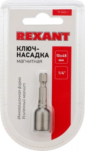 Магнитная насадка REXANT 10х48мм мм 92-0402-1 - изображение 3