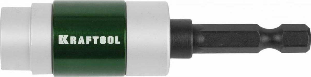Магнитный держатель KRAFTOOL EXPERT 26760-70 для бит, 70мм 26760-70