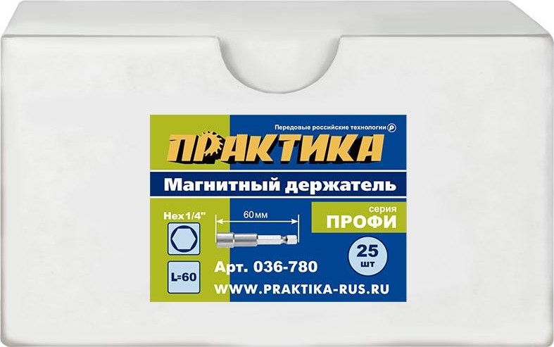 Магнитный держатель ПРАКТИКА 60мм для бит 1/4" цельнотянутый (25шт) 036-780 - изображение 2