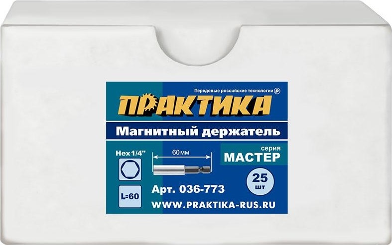Магнитный держатель ПРАКТИКА 60мм для бит 1/4" составной (25шт) 036-773 - изображение 2