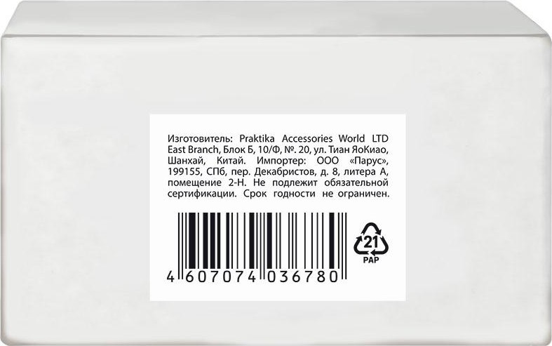 Магнитный держатель ПРАКТИКА 60мм для бит 1/4" цельнотянутый (25шт) 036-780 - изображение 3
