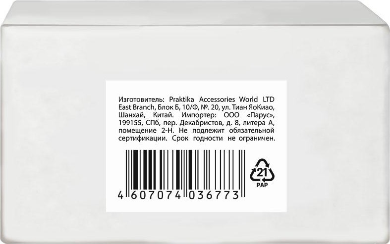 Магнитный держатель ПРАКТИКА 60мм для бит 1/4" составной (25шт) 036-773 - изображение 3