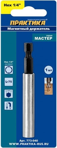 Магнитный держатель ПРАКТИКА 75мм для бит 1/4" составной 773-040