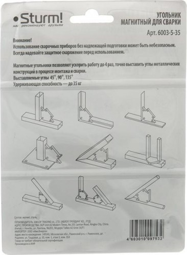 Магнитный угольник Sturm 6003-5-35 вес до 35 кг - изображение 4