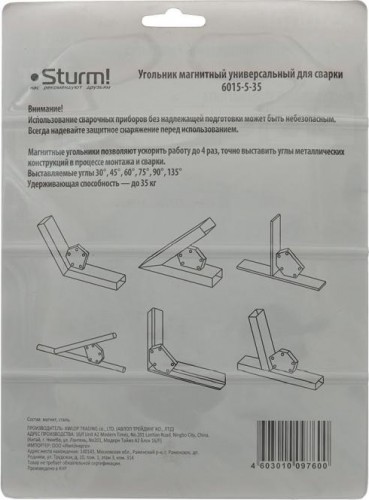 Магнитный угольник Sturm 6015-5-35 до 35 кг - изображение 4