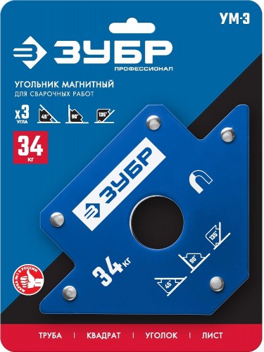 Магнитный угольник ЗУБР УМ-3 до 34 кг 40050-34 - изображение 3
