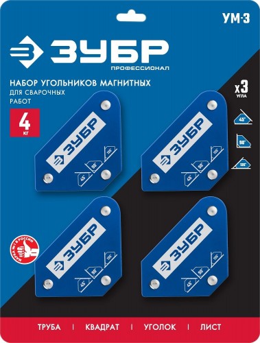 Магнитный угольник ЗУБР УМ-3 до 4 кг набор 4 шт. 40050-04 - изображение 3