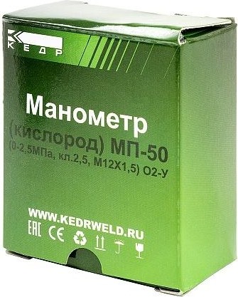 Манометр Кедр МП-50 Кислород, (0-25 мпа, кл.2,5, м12х1,5) о2-у 1240004 - изображение 3