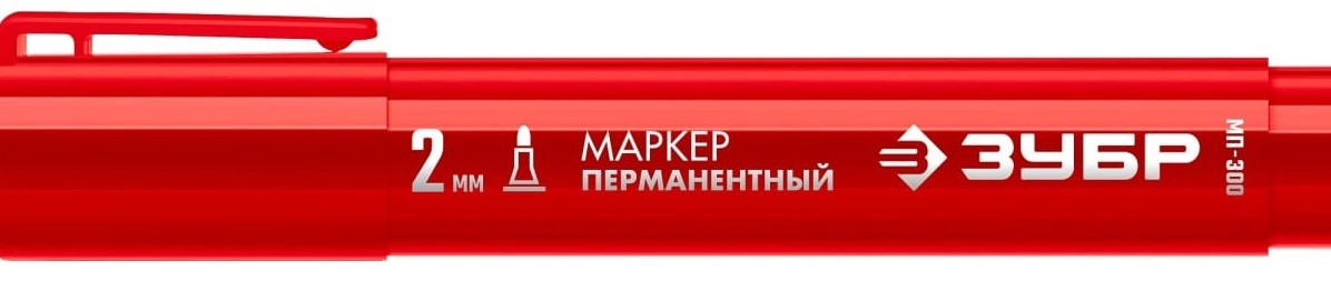 Маркер перманентный ЗУБР МП-300 2 мм, заостренный, красный  06322-3 - изображение 2
