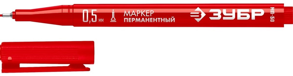 Маркер перманентный ЗУБР МП-50 0,5 мм, красный, экстратонкий   06321-3