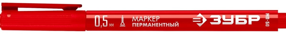 Маркер перманентный ЗУБР МП-50 0,5 мм, красный, экстратонкий   06321-3 - изображение 2